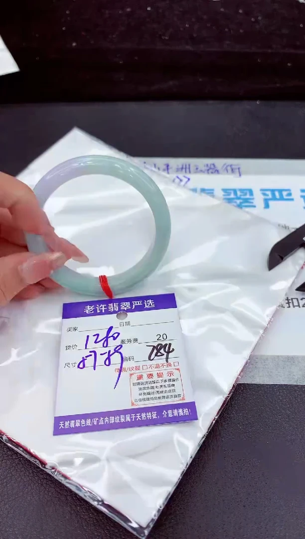翡翠手镯未镶嵌1