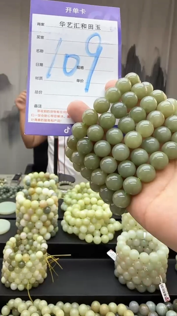 和田玉未镶嵌颈饰多样性发货拍一发一卡12/109