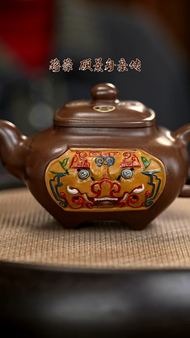 茶壶紫砂DXY71 传炉  紫泥  300cc