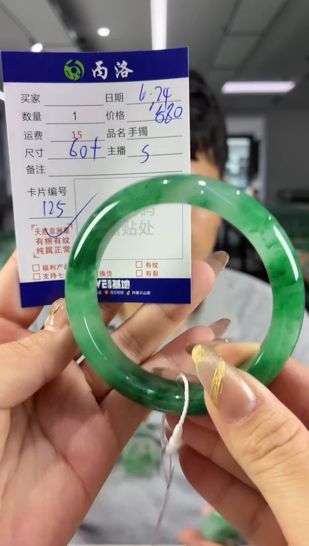 手镯石英质玉未镶嵌59-60