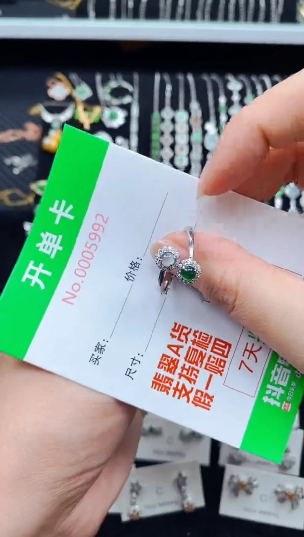 翡翠戒指银S925镶嵌5992