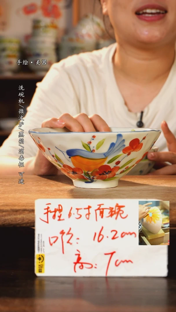 瓷1个景德镇高温瓷釉下瓷