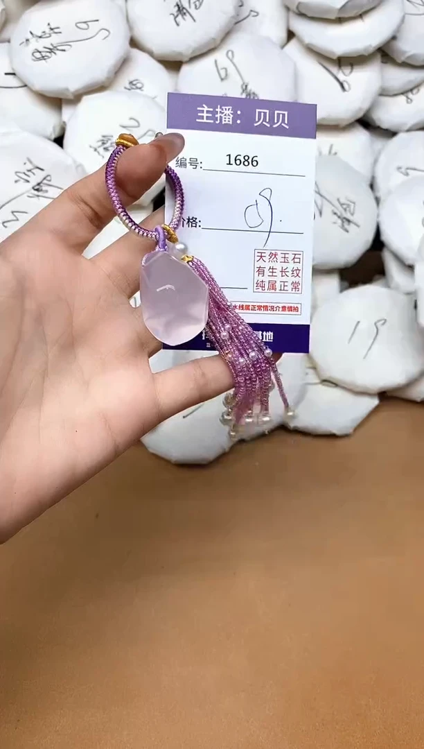 未镶嵌车挂水晶1686