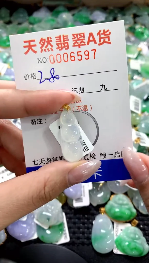 颈饰18K金镶嵌翡翠1111111111111111