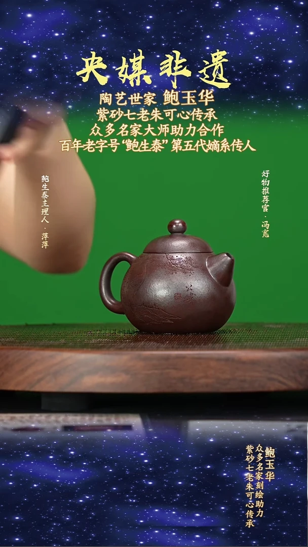 宜兴原矿高端紫砂古度赤乌泥180cc