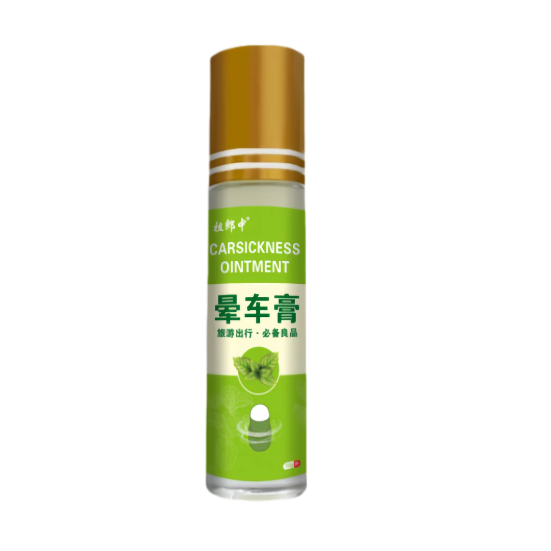晕车膏草本配方缓解晕车晕船晕机提神醒脑旅行外出便携