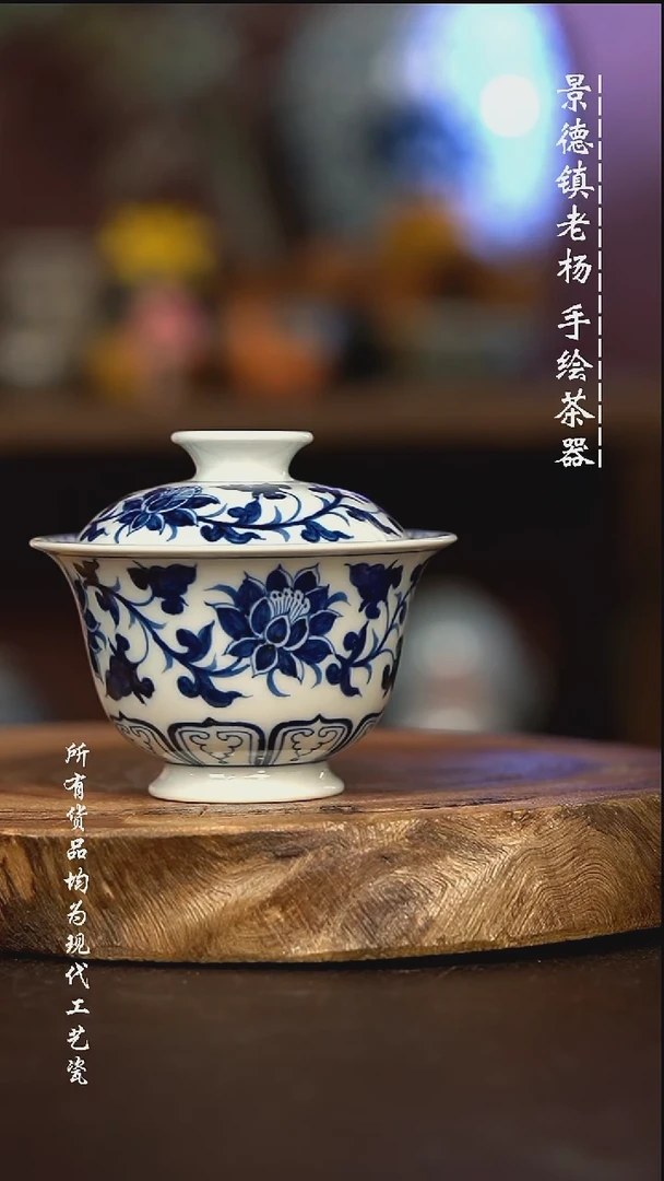 微瑕福利 现代瓷