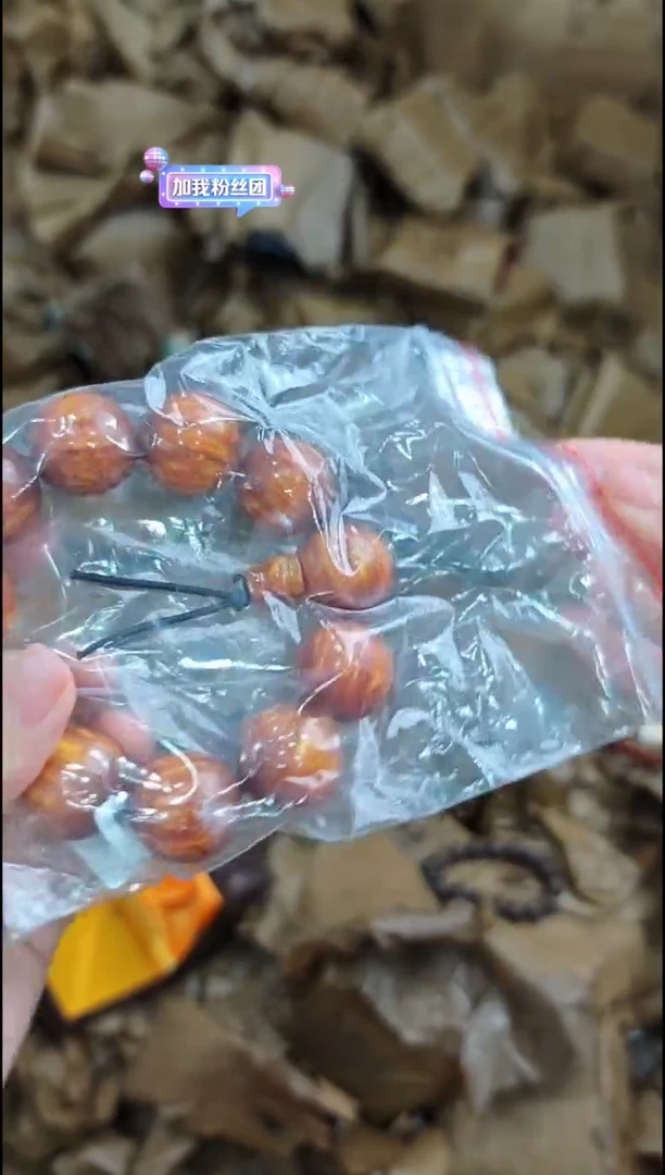 又禧手串（无礼盒）@@@SP091
