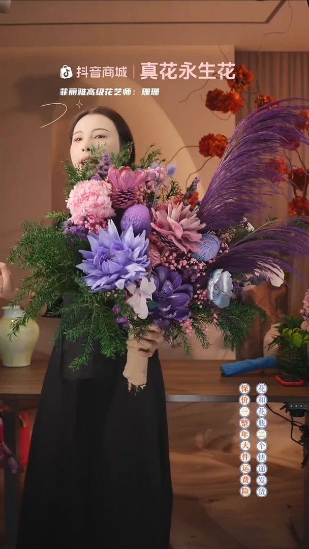 木：        单花束