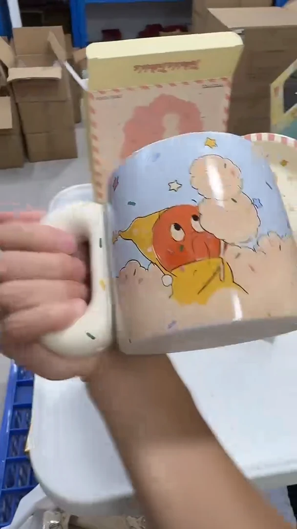 瓷片星星人云朵糖蓝色马克杯