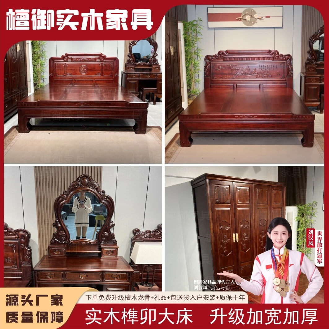 【专属链接，备注款式】南美檀木双人床古典床雕花主卧床家用简约