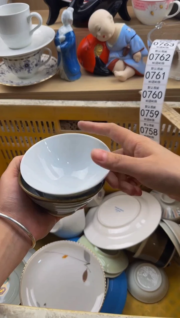 754默认微瑕，满20包邮。