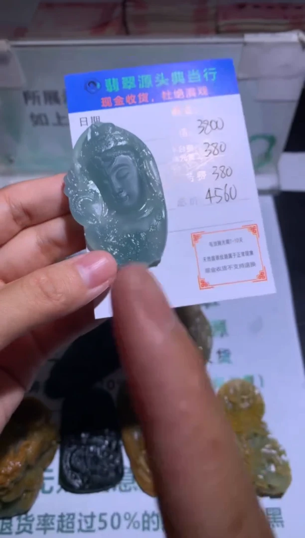 定制翡翠未镶嵌-毛货-不退不换-多样性发货-