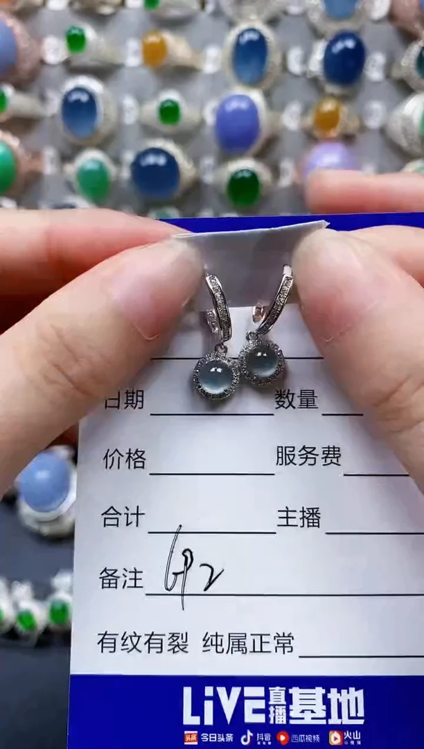 翡翠银S925镶嵌耳饰692