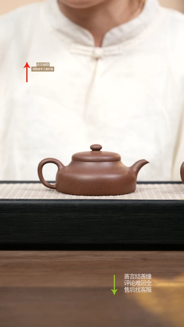 茶壶紫砂YST紫玉段汲泉壶