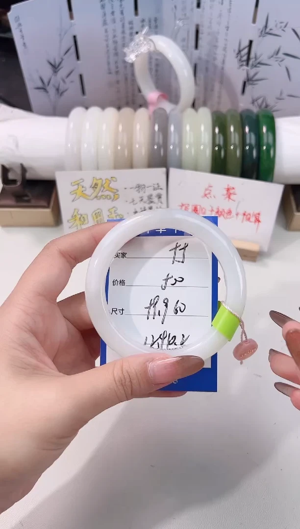 未镶嵌手镯和田玉白玉55