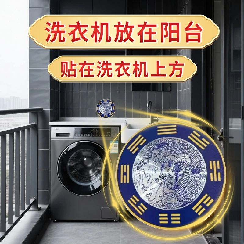 青龙牌贴水龙头厕所洗衣机洗手台地漏专用