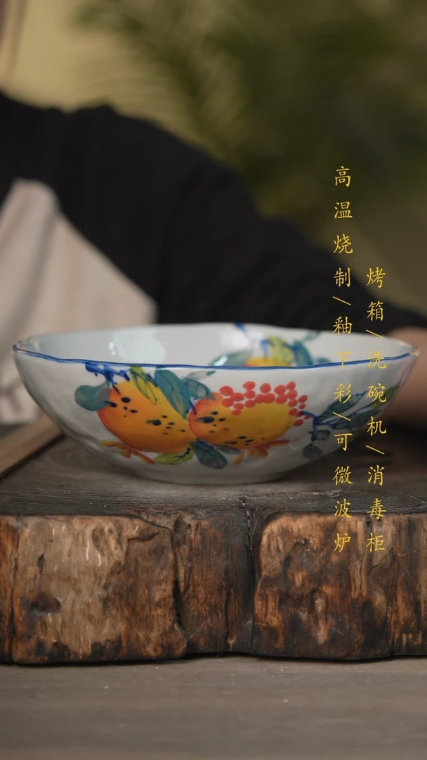 【闪购商品】碗景德镇高温釉下彩可微波烤箱洗碗机