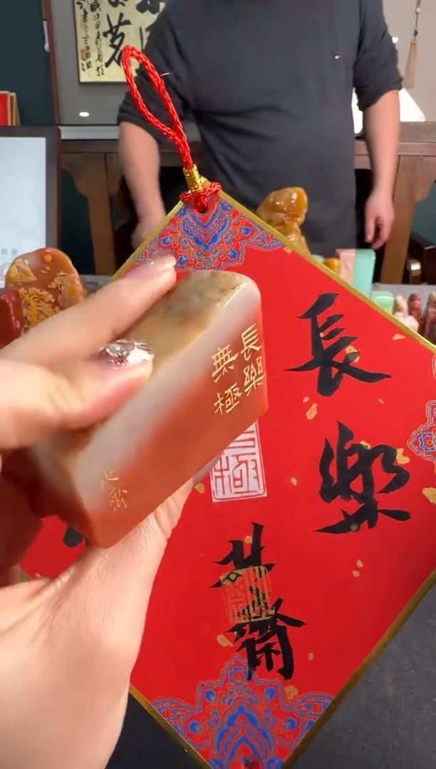 【闪购商品】昌化石印石北斋老师作品