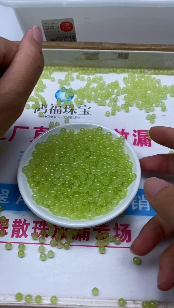 玛瑙/玉髓散珠未镶嵌B203 青提葡萄4mm100个8元