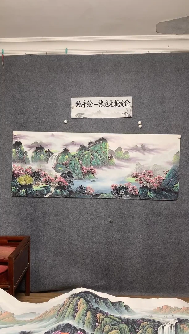 国画桃源居周国耀画作尺寸180*070