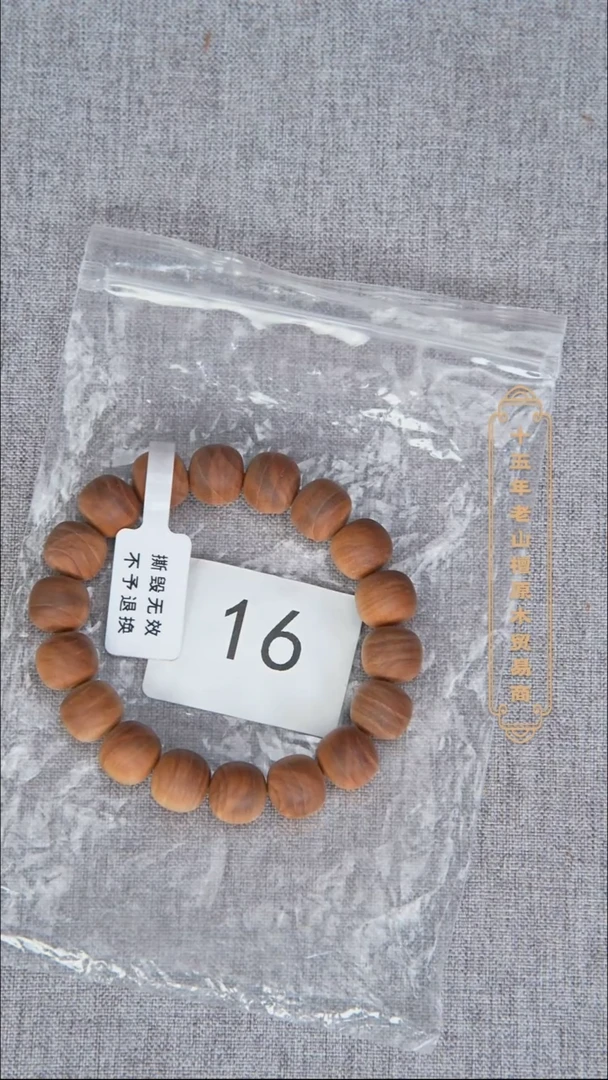 檀香木手串/手链49号料黑横纹11*12醇厚奶甜韵  16