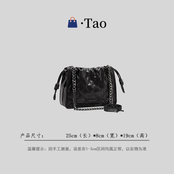 【TT Studio】ZT-D8059-猫眼暗黑色 RAIN.CUN简约轻奢女包