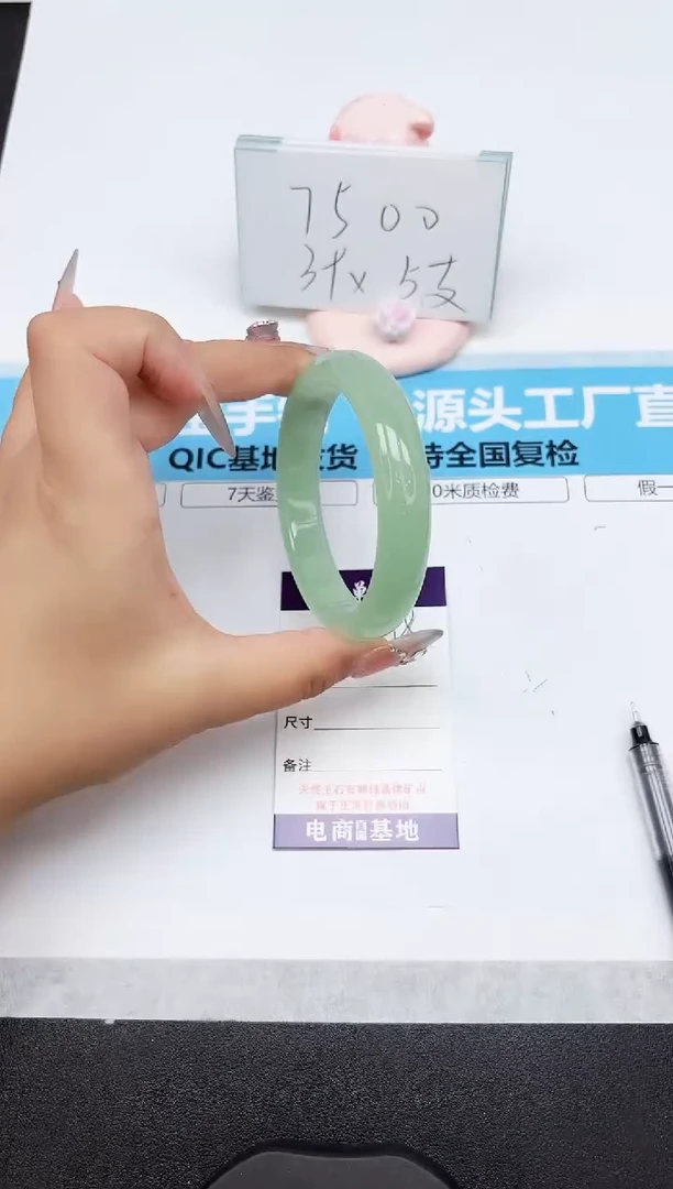 石英质玉手镯未镶嵌228-60.5