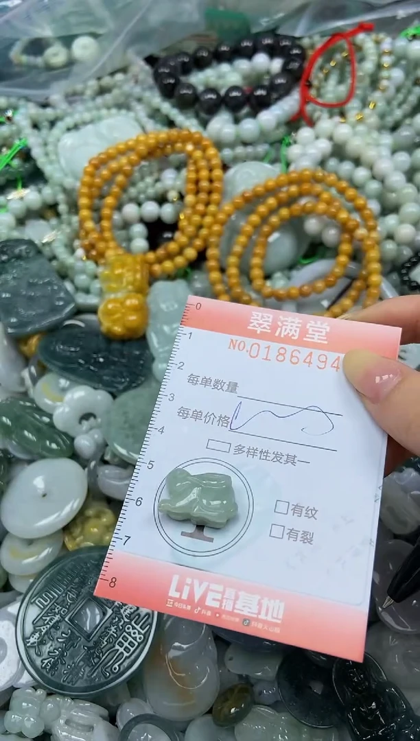 颈饰未镶嵌翡翠闪购0186494