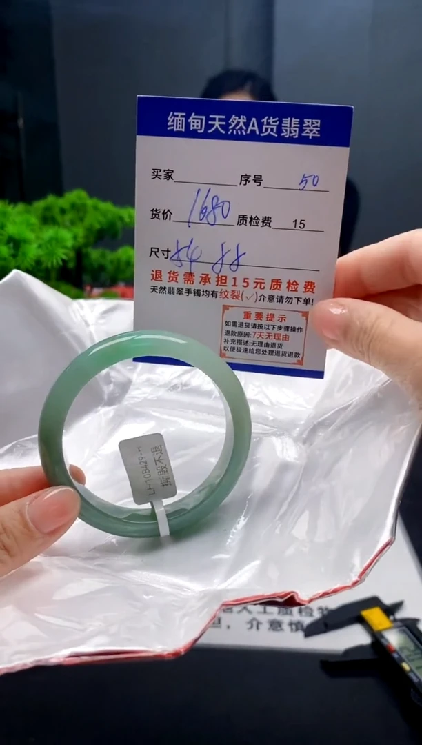 未镶嵌手镯翡翠50缅甸天然A货翡翠需包容瑕疵，介意慎拍