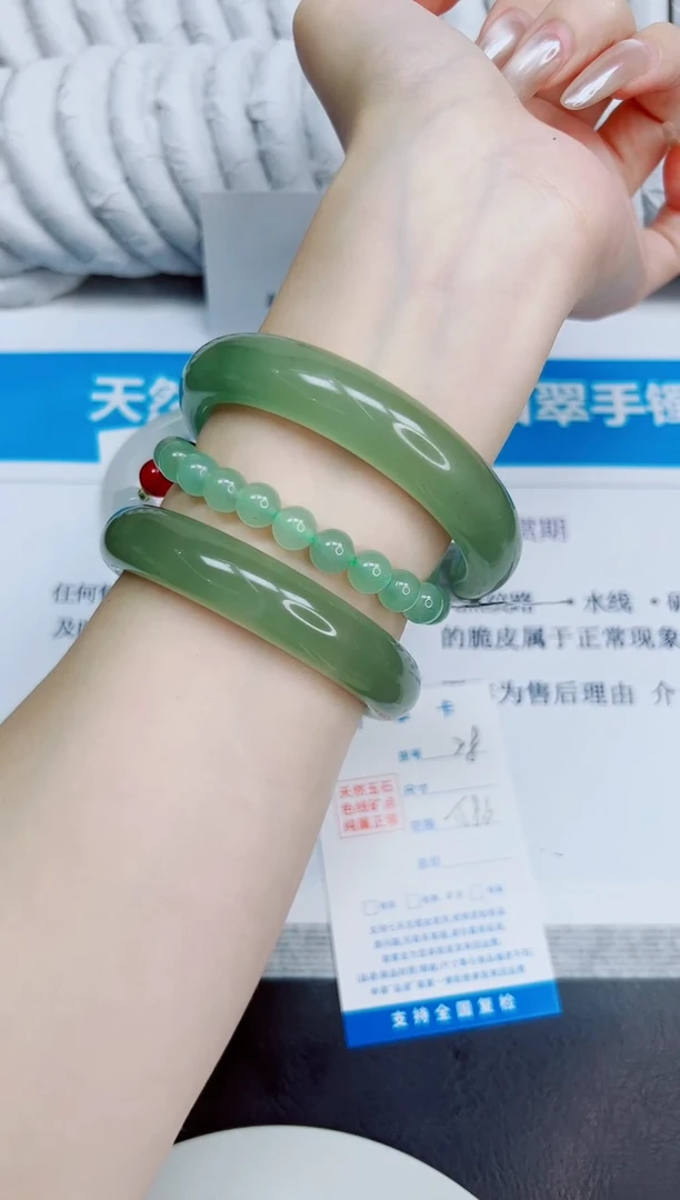 未镶嵌手镯石英质玉28/58.3