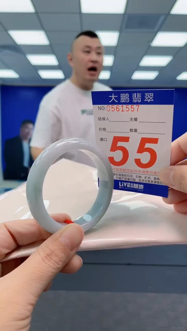 翡翠手镯未镶嵌AAAAAAAAAA