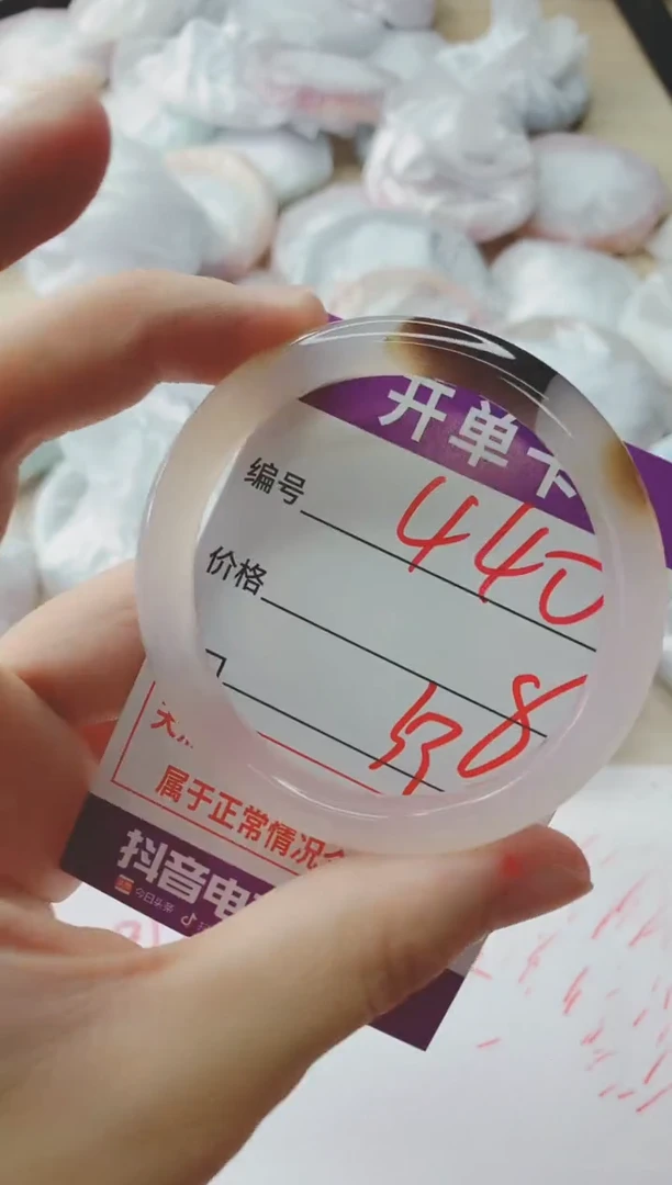 玛瑙/玉髓手镯未镶嵌440