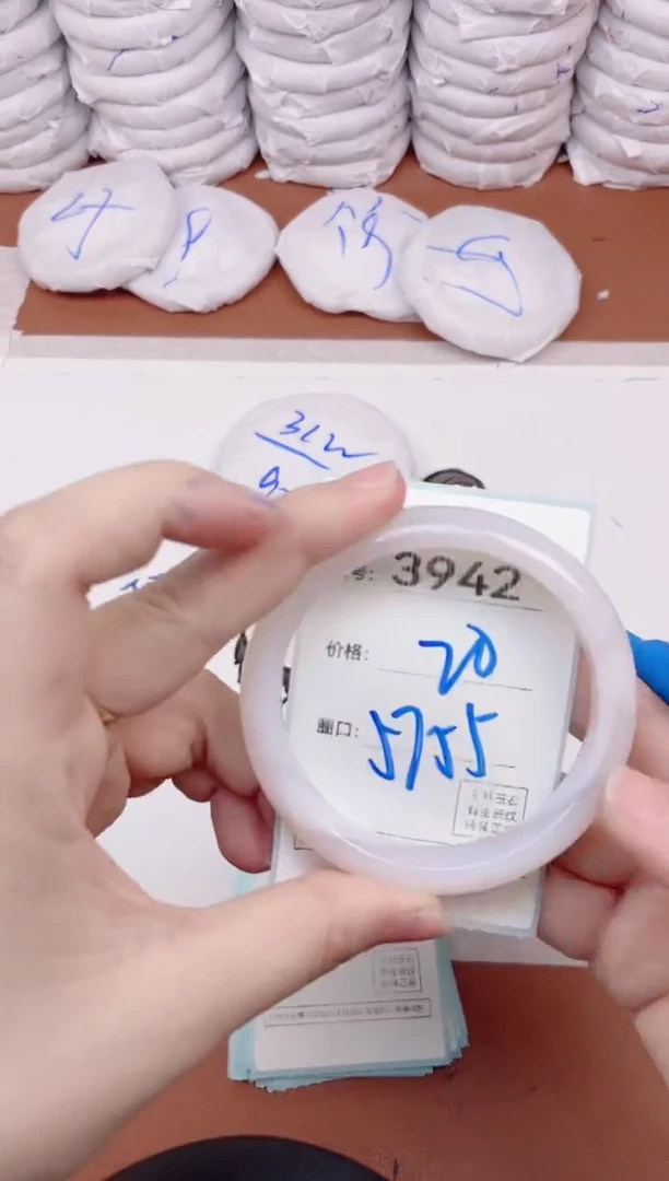 【闪购商品】玛瑙/玉髓手镯未镶嵌3942