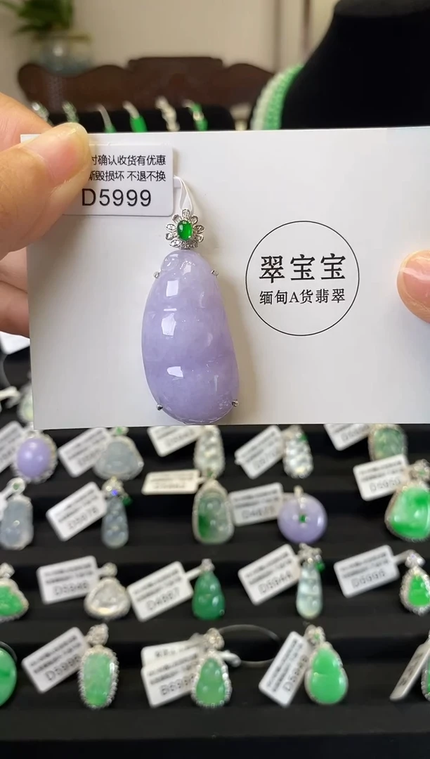 颈饰18K金镶嵌翡翠D5999 福豆 含运营费