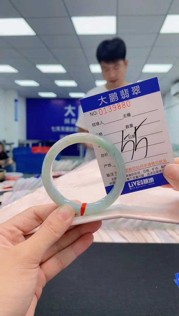 翡翠手镯未镶嵌AAAAAAAAA