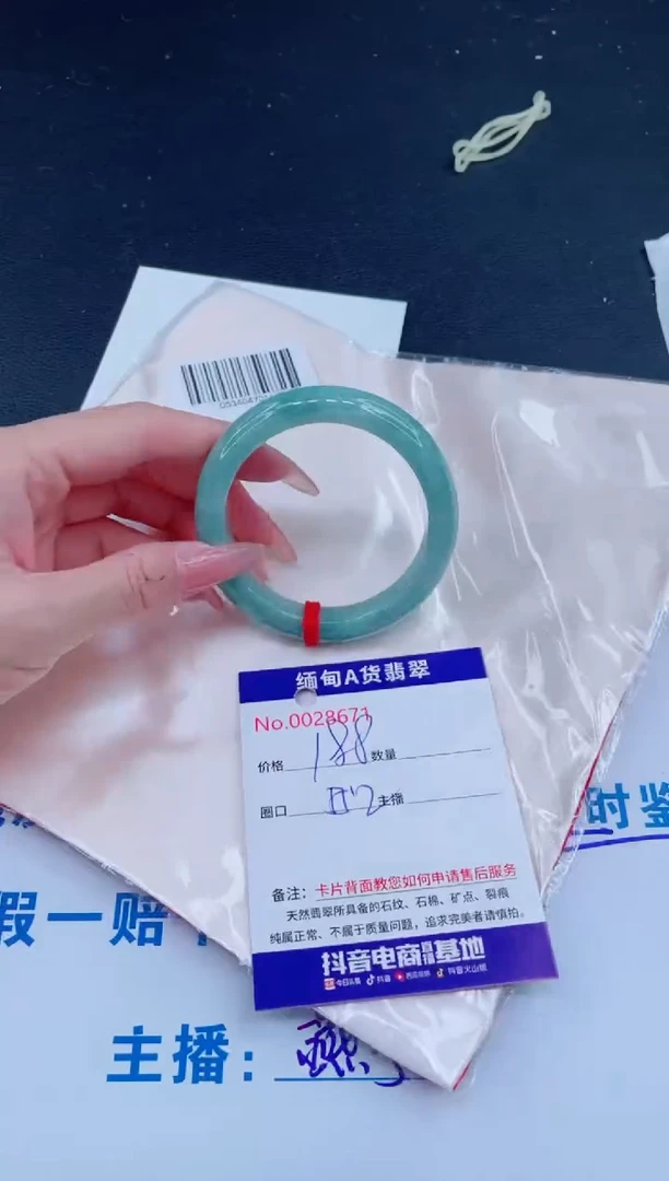 未镶嵌手镯翡翠0