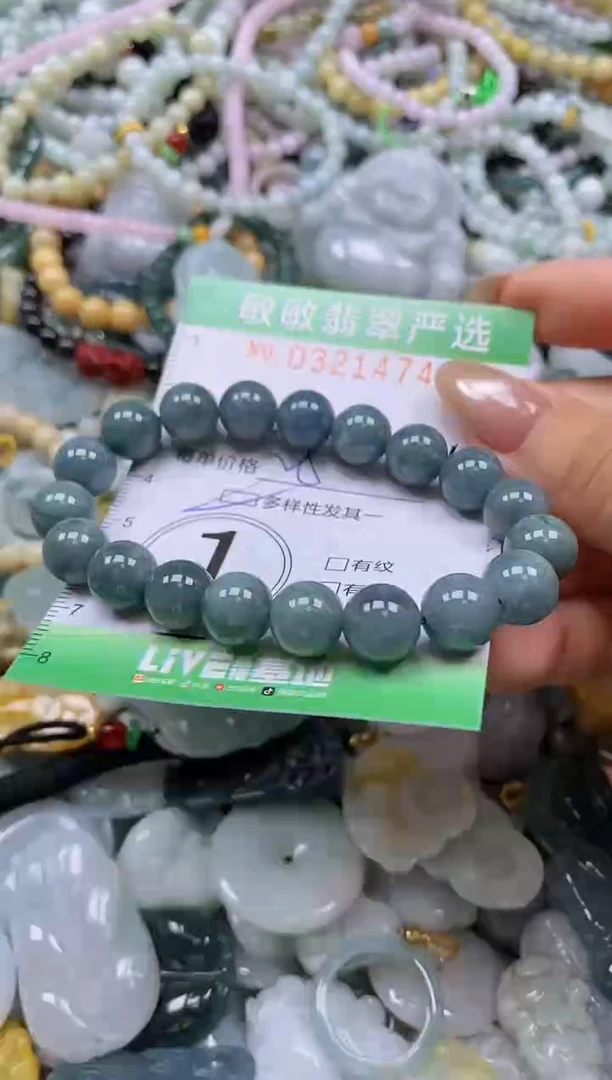 颈饰未镶嵌翡翠闪购0321474多样性发其一