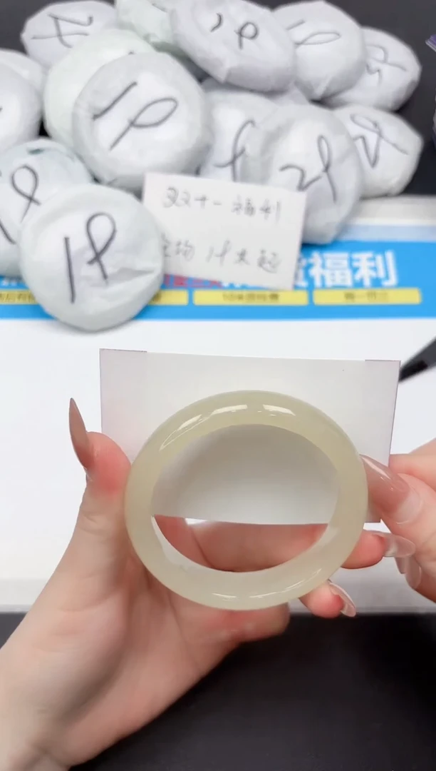 未镶嵌手镯石英质玉120-57