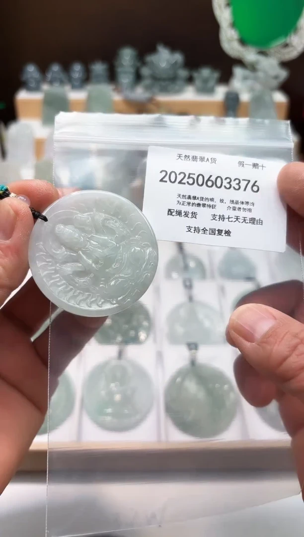 翡翠未镶嵌颈饰闪购商品8号店20025006022