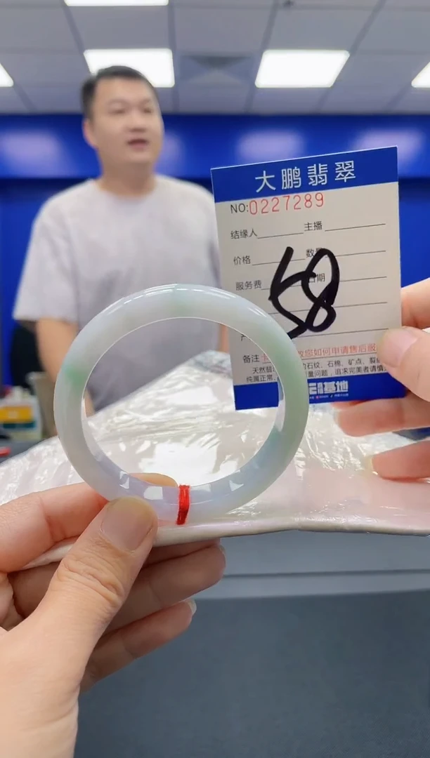 未镶嵌手镯翡翠AAAAAAAAAA