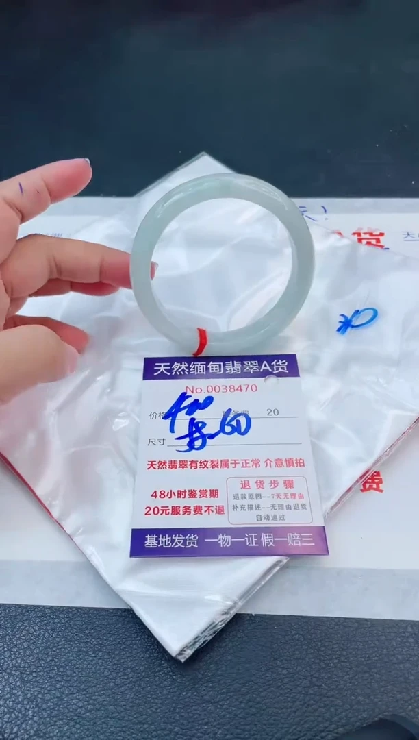 翡翠手镯未镶嵌6666666666