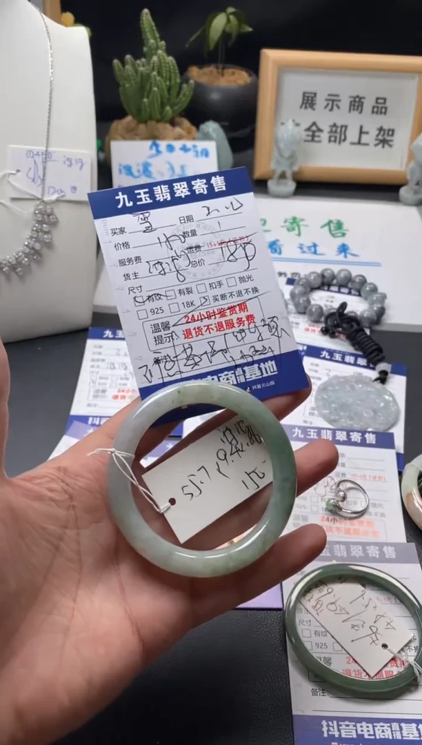 【闪购商品】翡翠手镯未镶嵌买1