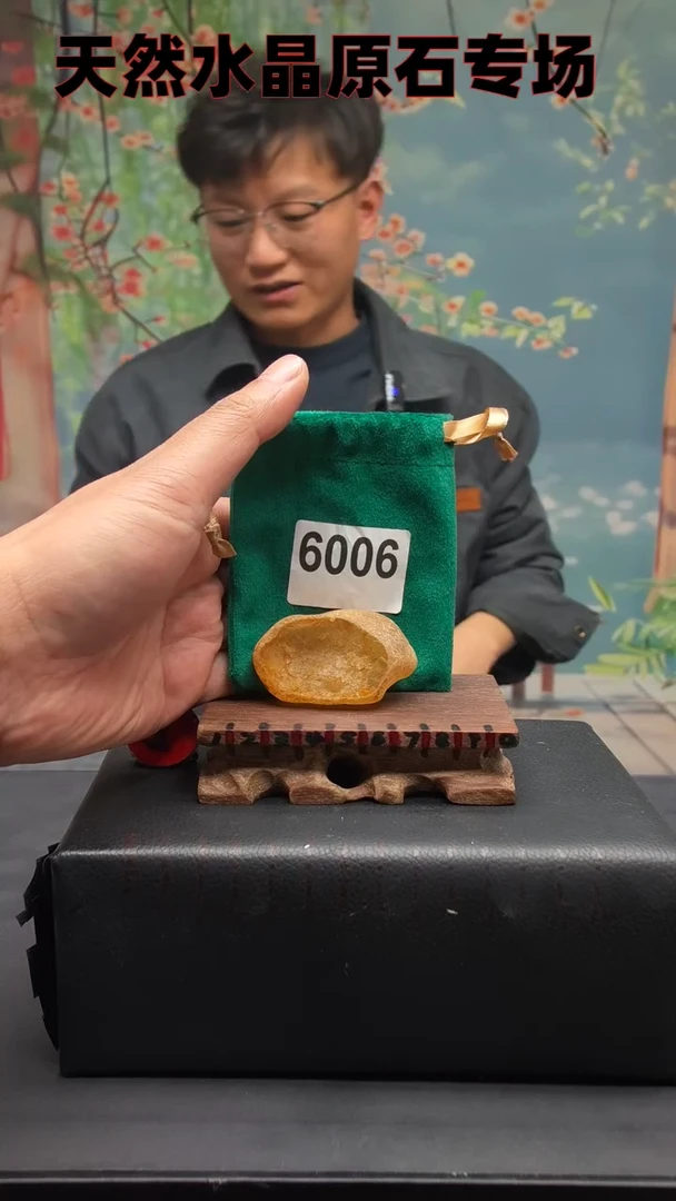 【闪购商品】水晶6006未镶嵌水晶手把件