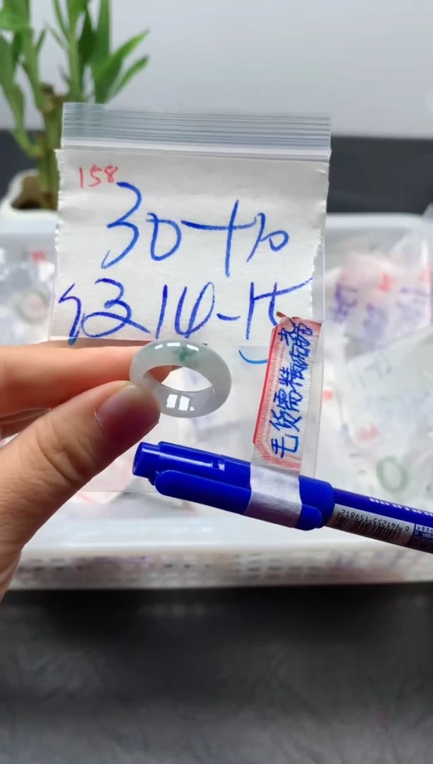 未镶嵌定制翡翠戒圈14-15#40毛货需精细抛光