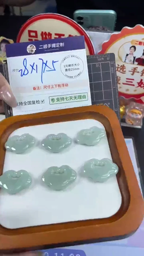 未镶嵌挂件翡翠如意锁多样性发其一CP6配绳