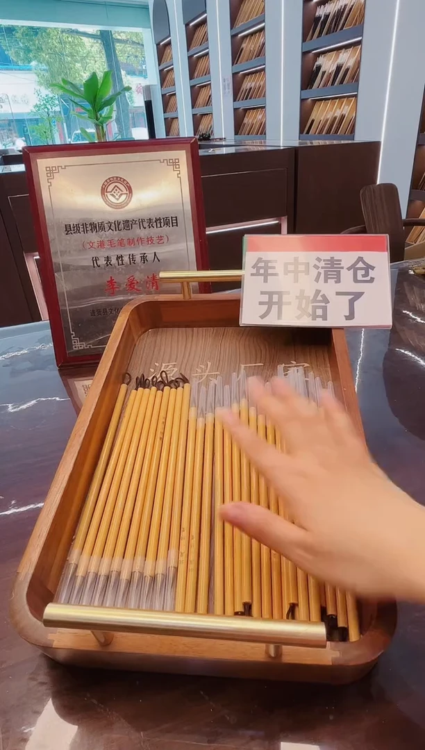 超级大福利，北尾小狼毫30支，狼毫小楷