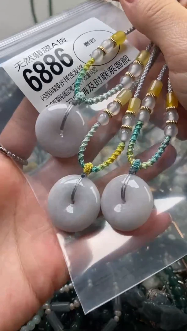 颈饰未镶嵌翡翠多样性发其一6886