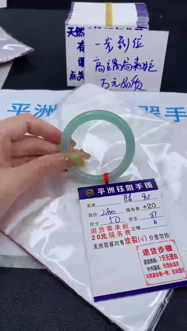 未镶嵌手镯翡翠-1