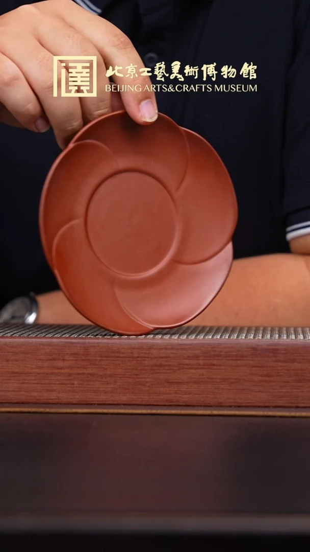 茶壶紫砂006 国企品牌 陶茶溯源